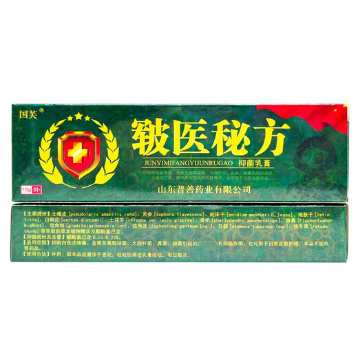 Guofu [ausgewählte Waren] Military Medical Secret Rezept Kräutercreme 15G Nr. J761-188 One Piece