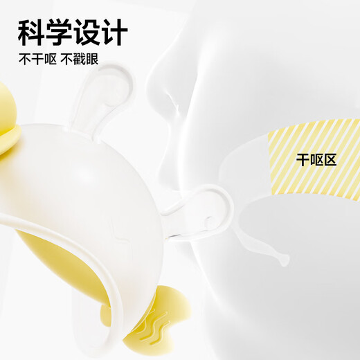 Boboduck baby teether Manhattan hand ball baby silicone chewable baby can chew comfort toy atomic ball small crab teether 1 pack