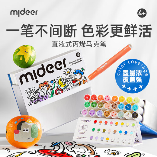MiDeer Children's Toy Painting DIY Watercolor Student Art Straight Liquid Acrylic Marker-36 Colors Children's Gift