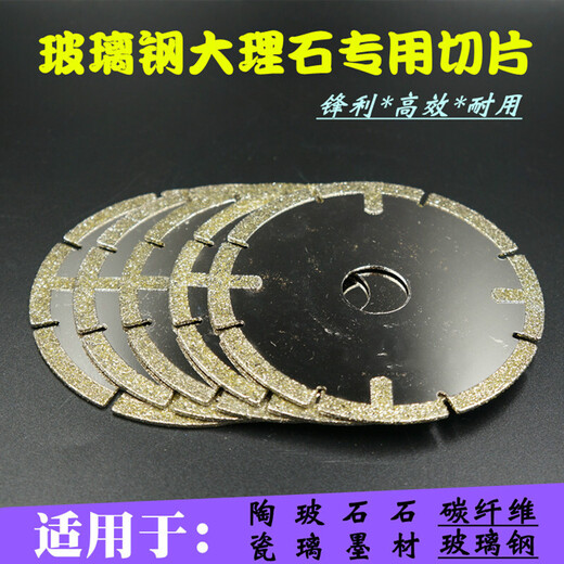 Sharp rice blade, beige marble fiberglass cutting blade, stone ceramic cutting blade, sharp without chipping, 100*6 whole edge without opening (60 mesh ordinary model)