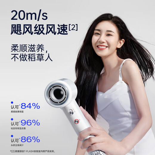 Tongshi (T-FLASH) Aiqi F3 high-speed hair dryer, household hair dryer, high-power hair care plasma, eliminates static electricity, quick-drying, does not damage power generation, hair dryer, birthday gift for girlfriend and mother F3-cream white ordinary pack