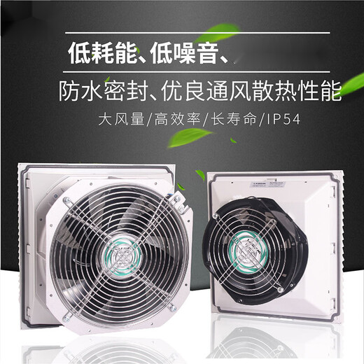 Conectación del gabinete de yunmao Filtro de ventilador eléctrico gabinete eléctrico gabinete eléctrico disipación de calor ventilación ventilación de ventilador a prueba de polvo FK6 FK6626.300 Grupo de malla de filtro único
