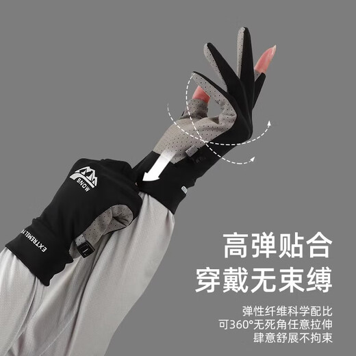 Somubay Cycling Sun Protection Gants