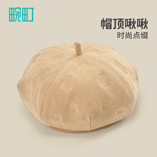 Wanding Beret Women's 24th Autumn and Winter Fashionable Versatile Pumpkin Hat Sweet Embroidered Bear Painter Beret Hat Brown One Size 57cm