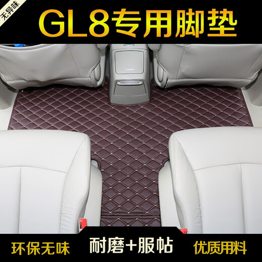 Bozi eignet sich für das neue Buick GL8-Fuß-Pad 2024 652T7-Sitzauto ES653T Luzun Vollverkleidetes Auto ES/653T/AVIA-Fußpolster + Schwanzpolster + Hinterhaltungsblock