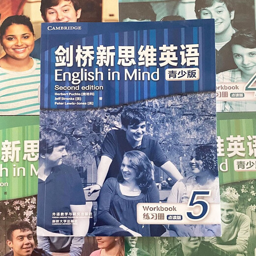 剑桥新思维英语青少版English in Mind 青少点读版入门级12345级系列 新思维青少版5级学生用书