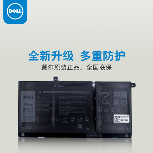 戴尔（DELL）笔记本电池 灵越 成就 5400 5410 5510 原装电池 3芯 11.25V 3878mAh 电脑电池 内置锂离子电池 3芯 40WH（JK6Y6） Vostro 成就 5300