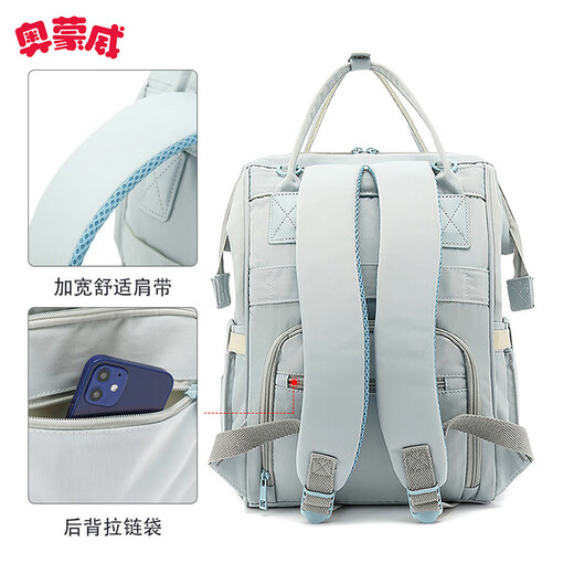 Aomonwei Mama -Tasche Multifunktionale Mutter und Baby Mutter große Kapazität Leichtes Tragen Schultern und Gehen Babybabysbeutel mit Papa Limette