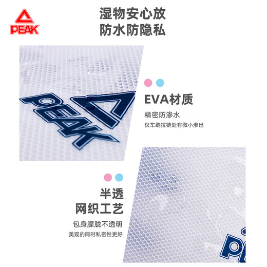 Peak Swimming Bag Waterproof Men's and Women's Fitness Toilet Bag Portable Storage Large Capacity Portable Beach Bag Black and White