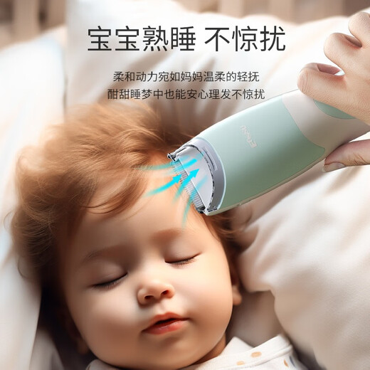 樱舒婴儿理发器儿童剃头器宝宝推子剪发自动吸发大人电推剪新生儿推头 第2代雀湖绿+理发套装