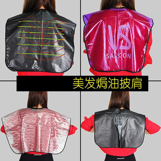 唐妮烫染发披肩围布防水加厚焗油离子披肩理发店美发用品披肩美发工具 (薄款)黑色条纹披肩(薄款)