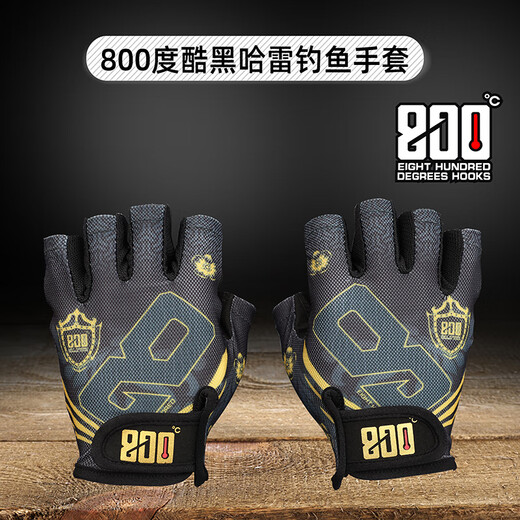800 Degree Eight Hundred Degree Harley Cool Black Fishing Gloves Anti-Slip Black Pit Gloves Anti-Slip Wear-Resistant Breathable Gloves Cool Black Fly Knock Gloves Small (Single Left Hand L)