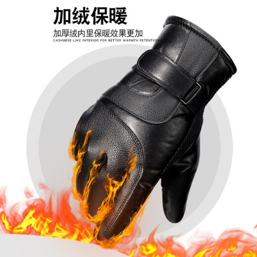 Dilushi leather gloves warm plus velvet touch screen winter windproof motorcycle electric car riding cold-proof men's and women's ski cotton gloves
