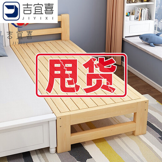 Extra breites Beistellbett aus Holz, Massivholz, extra breites Bett, Beistellbett, Baby-Einzelbett, kleines Bett plus großes Bett für Erwachsene, Betttrennartefakt, Länge 180 x Breite 30 cm, Höhe, Sie entscheiden mit Nachttisch, andere ohne