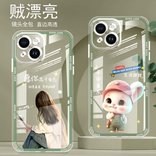 Yiheng aplicable a Apple 13 Case de teléfonos móviles iPhone iPhone de bordes completos de bordes transparentes suaves Protección de lentes de protección de la caja de protección del borde recto de borde recto para mujeres Nuevos caricaturas de alta gama de alta gama.