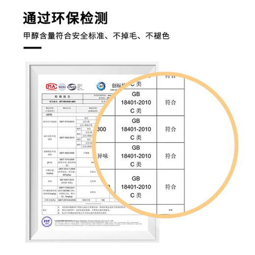 KAYE Living Room Carpet Home Coffee Table Cushion Sofa Large Area Bedroom Room Thick Light Luxurious Premium Disposable Bedside Blanket FS-T160 120x160 cm Bedroom Bedside Blanket