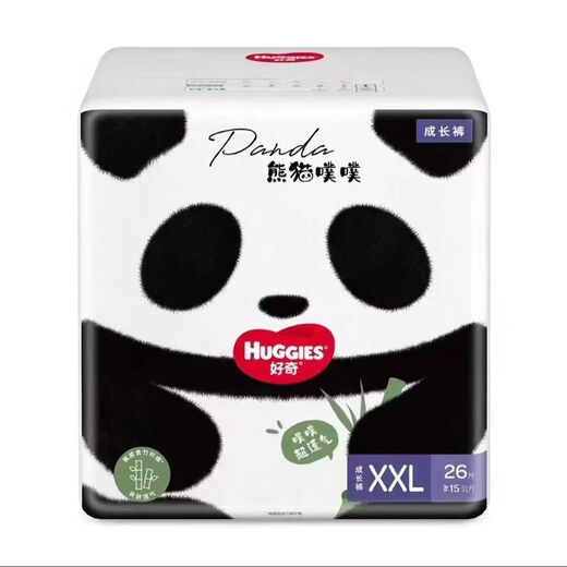 Neugierige (Cocchi) Panda Pupu Windel pupu pu pu pu pu pu pu pu pu pu pu pu pu pu pi pi dip m Nummer 46 Teile geschnitten und verschickt
