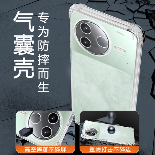 Qianchen Suitable for Xiaomi Redmi K80Pro mobile phone case Redmi lens all-inclusive transparent silicone soft shell new airbag anti-fall protective cover 5G ultra-thin simple men's and women's protective shell single shell