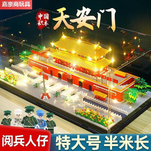 2024新款故宫高难度拼装拼插积木812岁男孩感礼物 豪华礼盒亚克力大号3888