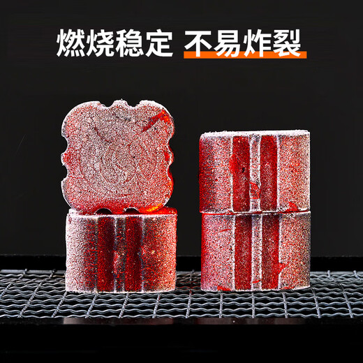 Suncojia quick-burning charcoal, stove-cooking tea charcoal, smokeless barbecue charcoal, barbecue fuel, hot pot barbecue charcoal, about 1.2Jin Jin is equal to 0.5kg