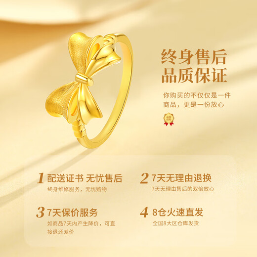 Chinese gold fugitive princess gold ring women's gold bow plain ring birthday gift for girlfriend and wife bow ring-15