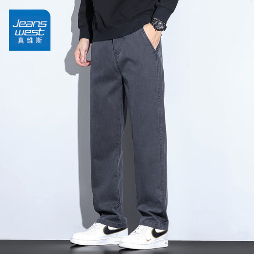 真维斯（Jeanswest）天丝抗皱休闲裤男夏季薄款2025宽松直筒男裤百搭男士阔腿长裤子男 蓝色 XL