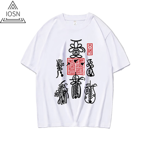 IOSN Taoist T-shirt Men's Taoist Short-sleeved Dragon and Tiger Mountain Tianshi Mansion Five Thunder Doors Peaceful and Fortune God's God's Natural Clothes Y673 White Five Thunder XL 175-180cm/140-160Jin[Jin equals 0.5 kg]