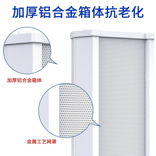 先科（SAST）40W主机户外蓝牙防水音柱室外壁挂式音响功放挂墙喇叭套装音箱学校操场公园会议公共广播店铺音乐
