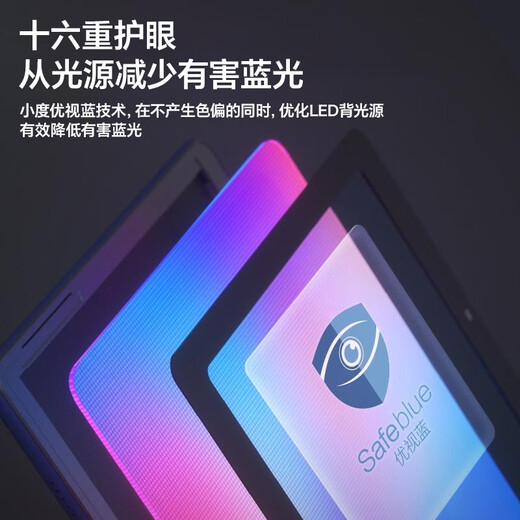 Планшетная обучающая машина Xiaodu S20Pro. 10,1-дюймовая обучающая машина Baidu для начальной, средней и старшей школы. 4 + 256G детская машина для чтения по английскому языку S20 Pro поставляется с клавиатурой, защитным чехлом, подставкой и умным глазом.