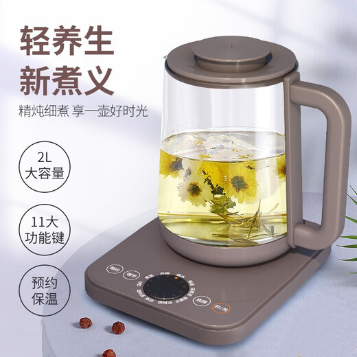 Joyoung health kettle large capacity 2 liters household multifunctional tea kettle electric kettle kettle decocting medicine kettle D88 mocha brown 2L