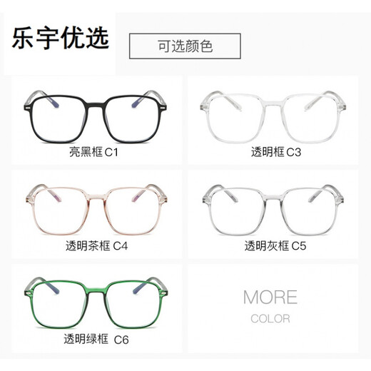 Reading glasses, fashionable ultra-light high-definition large frame, high-end products for men and women, anti-blue light glasses for the elderly, glasses for reading books, newspapers and TV more clearly. Presbyopia +150 degrees. For other colors, please leave a message or inform customer service. No preparation.