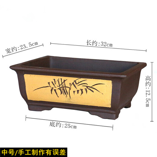 澳颜莱宜兴长方形大号花盆金弹子多肉陶花瓷盆树桩盆景简约 HP3524 紫砂