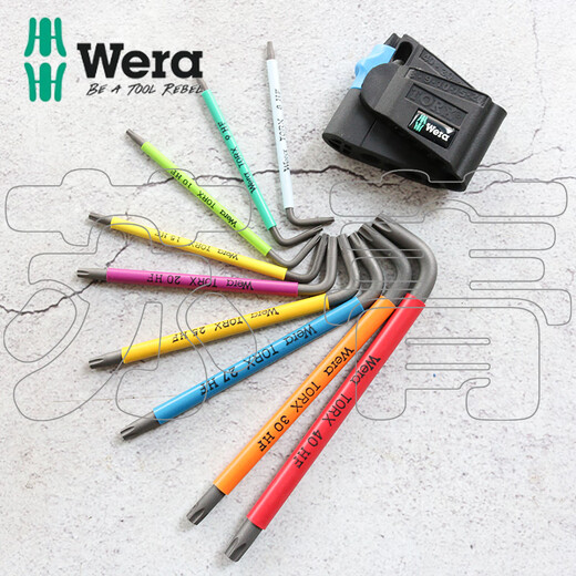 Vera (WERA) Germany 967/9 TORX HF colored star plum blossom wrench set metric with holding function 05024179001 (TX8-TX40)