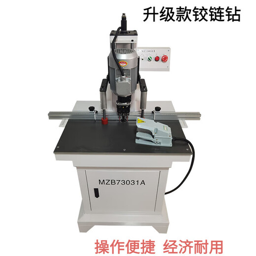 Kangongda dust-free hinge drilling woodworking hinge drilling machine portable hinge drilling door panel hinge punching machine hinge opening machine