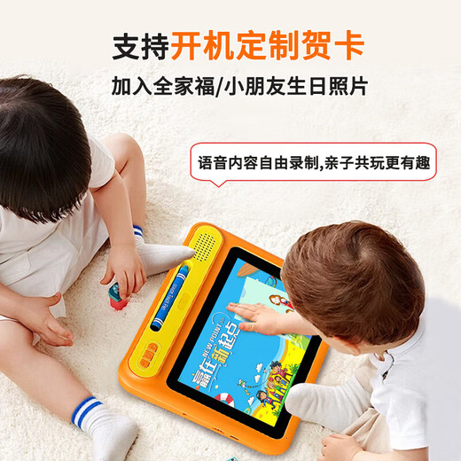 Aixuebao children's early education machine, young children's connection logical thinking machine, Beilehu children's learning machine, 3-6 year old boy and girl toy birthday gift, 8-inch eye protection screen A5V18 flagship version 64G/enlightenment early education + young school connection A5+ blue