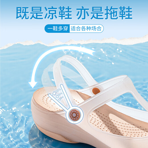 Chaussures de trous Jieliya pour femmes, les personnes âgées, les pantoufles antidérapantes, les chaussures de gelée de plage 2024, les sandales mère, le thé au thé (le modèle amélioré antidérapant est plus fiable) 38 [taille standard]