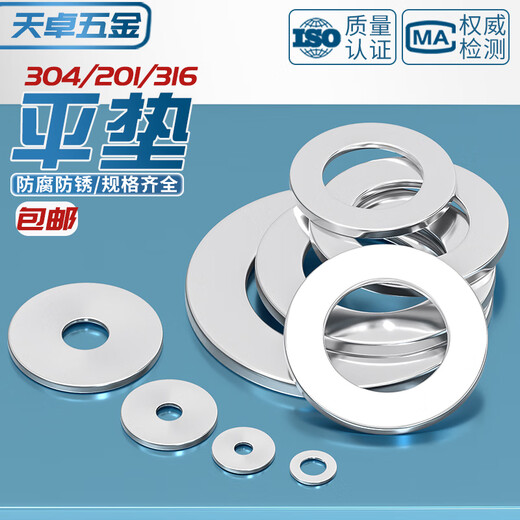 Tianzhuo Hardware 304/201/316 stainless steel washer flat washer screw meson metal enlarged gasket M2M3M4M5M6M8-64 M8-20 capsules 304