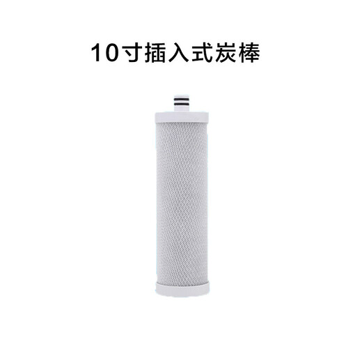 芯园滤芯适用于沁园净水器KRT2800/3800/3820/3890费兰格等净水机PP棉RO膜滤芯 KRT3800 (1 4级) 通3890/2800