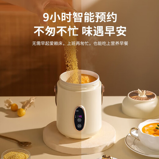 爱奢尔伴手礼八一纪念品养生壶电炖杯保温杯礼盒送老师员工奖品退休礼品 商务高端礼品定制伴手礼白色 公司周年庆活动送客户员工奖品