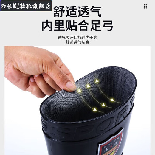 巧佳媞耐磨牛筋底雨鞋男女保暖耐酸碱高筒加厚雨靴防滑劳保洗车水靴工地 加厚牛筋底-低筒 【单鞋】 38