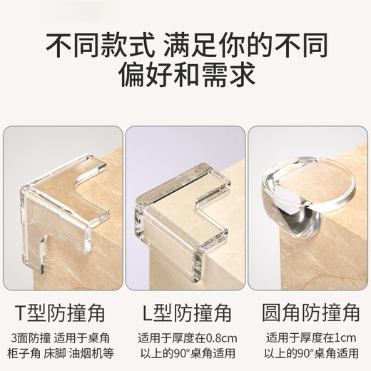 SAFTY DAD children's anti-collision corner table edge sticker table corner protective cover safety anti-collision corner soft transparent anti-collision strip L-shaped black PVC-10 pack L-shaped