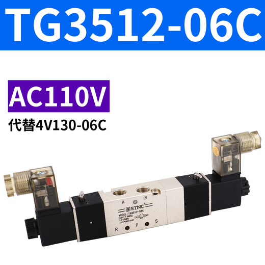 索诺天工STNCTG3522-08C三位五通电磁阀3512/3532/3542/06/10/15C TG352208CDC24V中封式