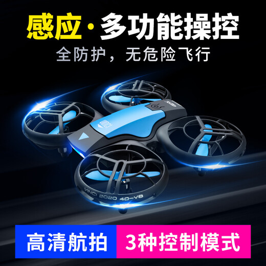 天才呗呗儿童遥控飞机航拍无人机男孩学生迷你小型直升拍摄感应飞行器玩具 【手柄操控无航拍款-RH821蓝色】 官方标配一块机身电池