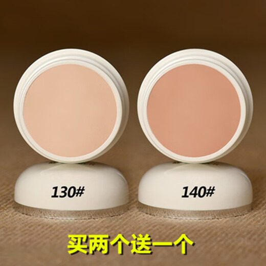 Mingyan véritable vente directe Mingyan correcteur pour le contouring, imperméable, non démaquillant, fond de teint spécial de scène en studio de maquilleur 130. Une boîte est livrée avec un œuf de beauté 1 boîte/20 g