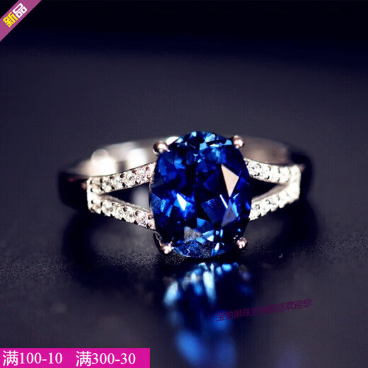 Mengpao 925 Herringbone Natural Tanzanite Sapphire Ring Women's Ring Hand-Inlaid Ring Female Main Stone 8X10mmm m Live Ring