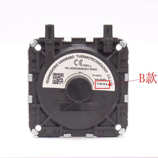 Yu Guanchen Convient pour Wanhe Chauffage d'eau Interrupteur de pression d'air ACCESSORIES DE GAZ ENTREPORT ENTÉRIEL