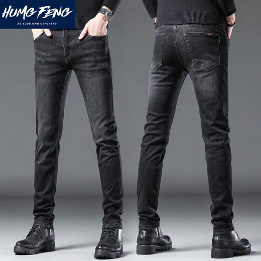 Humgfeng Brand Jeans Jeans masculin 2025 Spring and Automne Style High-Und Plux épaissis Slim Small-Leg-Leg Trendy Brand Pantalon Men's Pants Force, Café noir 1048-Black 28 Poids 85-105Jin [Jin est égal à 0,5 kg]