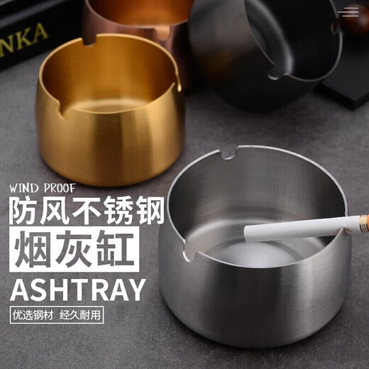 Xinshu ashtray windproof stainless steel fashionable ashtray thickened home Internet cafe Internet cafe KTV club hotel hotel black (large size)