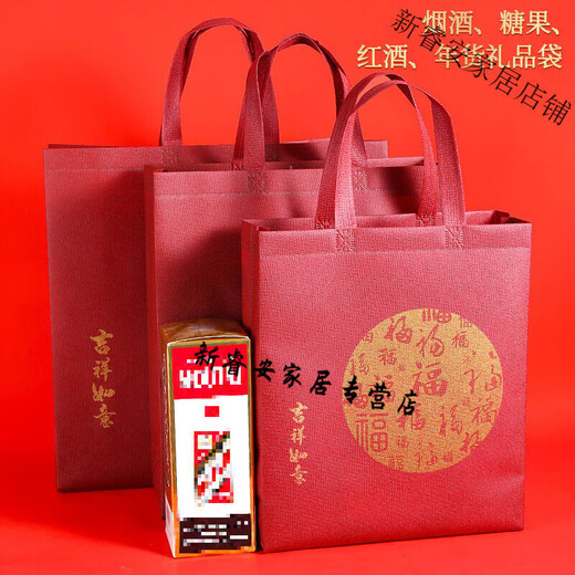 Thickened red non-woven gift shopping bag, Dragon Boat Festival special product gift packaging, portable gift bag, maroon auspicious non-woven bag, width 25 + side width 10* length 30cm, 10 pieces/pack