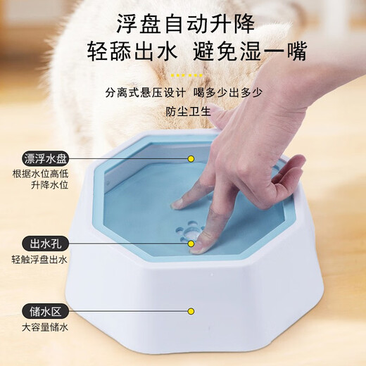 Yupinjia dog water drinking device Pet floating bowl Cat and dog water basin is not easy to wet the mouth Small and medium-sized dog water drinking tool to prevent overturning Pet floating bowl [blue]